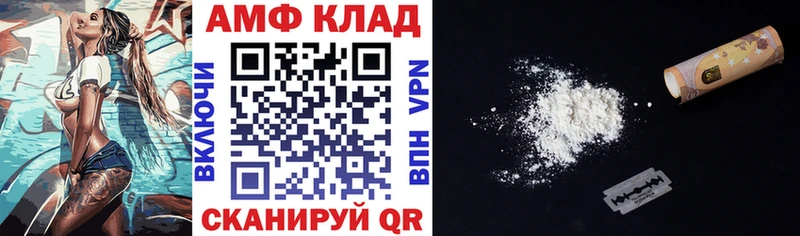 АМФ VHQ  МЕГА рабочий сайт  Топки 