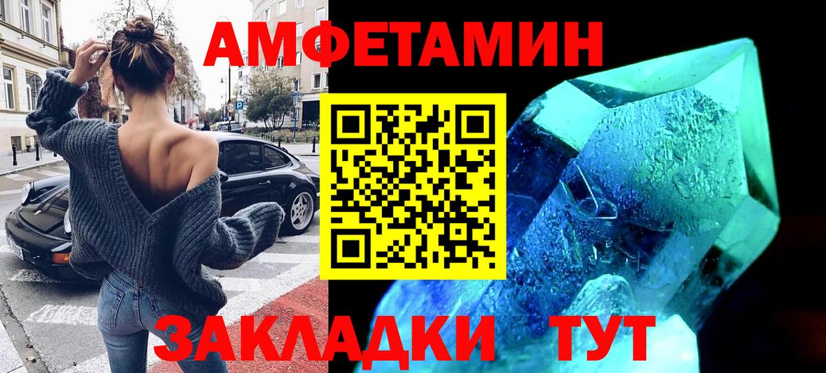 Amphetamine 98% Топки