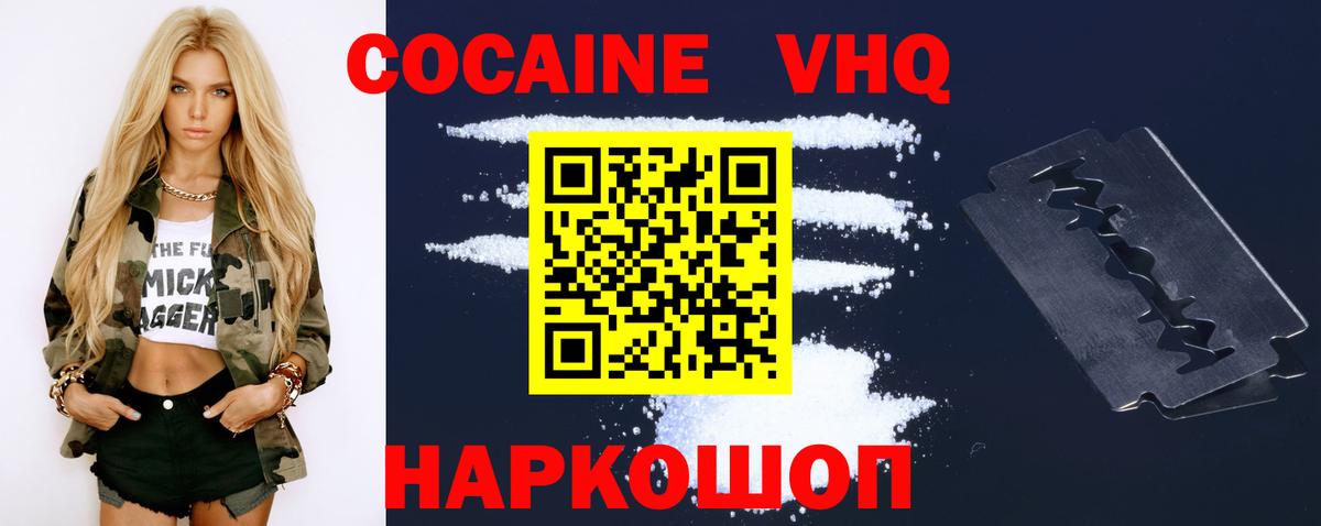 COCAIN Перу Топки