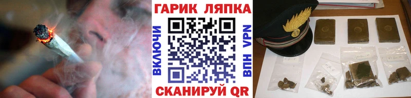 ГАШ Изолятор купить наркоту Топки