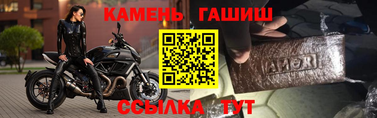 Топки  Гашиш гашик  ГАШИШ  Гашиш Premium  Вход с VPN 