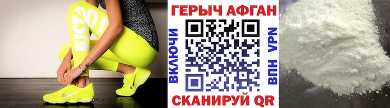 дарнет шоп  Топки  ГЕРОИН VHQ 