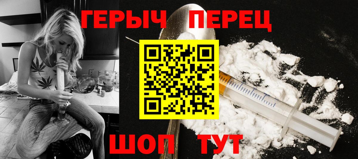 ГЕРОИН Афган  Вход с VPN  Топки 