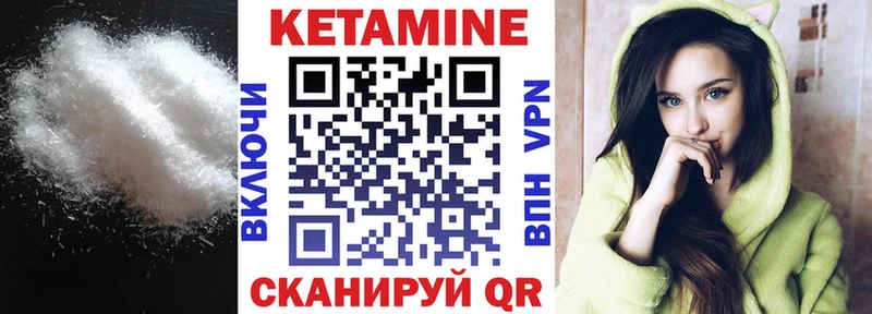 где продают наркотики  это формула  Кетамин VHQ  Топки 