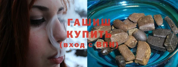 меф VHQ Алексеевка