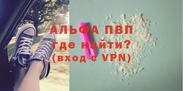 первитин Алексин