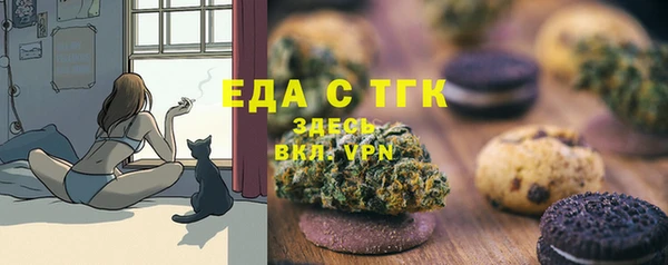 меф VHQ Алексеевка