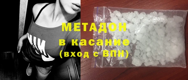 мефедрон VHQ Абаза