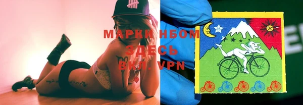 марки lsd Абинск