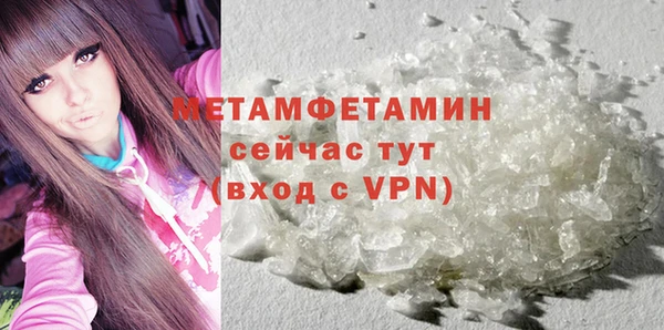 первитин Алексин