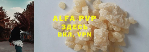 меф VHQ Алексеевка