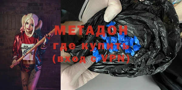 первитин Алексин