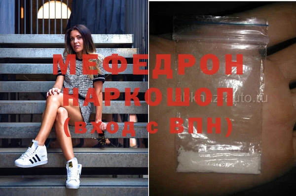 меф VHQ Алексеевка