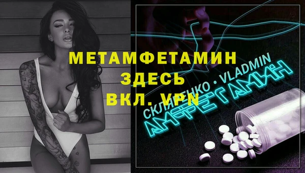 первитин Алексин