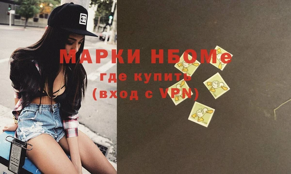 меф VHQ Алексеевка