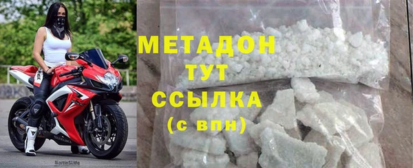 первитин Алексин