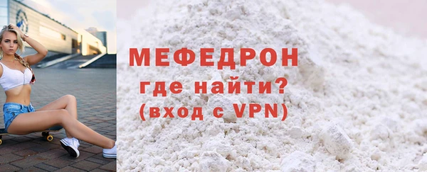 меф VHQ Алексеевка