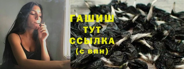 первитин Алексин