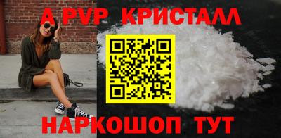 Альфа ПВП Пушкино