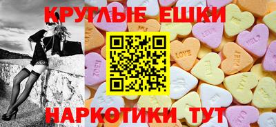 героин Пыть-Ях