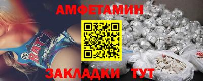 винт Пугачёв