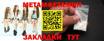 винт Пугачёв