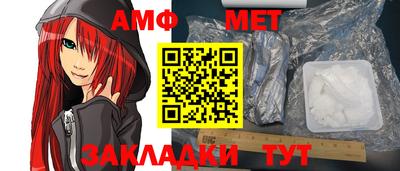 винт Пугачёв