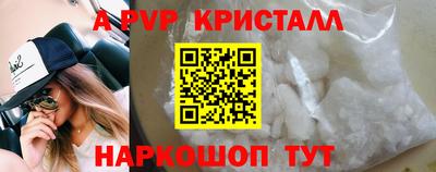 Альфа ПВП Пушкино