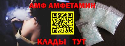 Альфа ПВП Пушкино