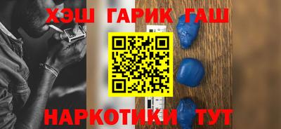 героин Пыть-Ях