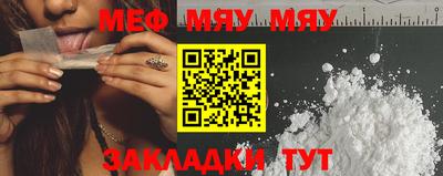 винт Пугачёв