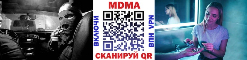 МДМА Molly  omg как войти  Топки 