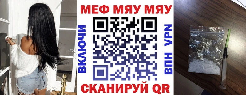 Мефедрон 4 MMC  цены   Топки 