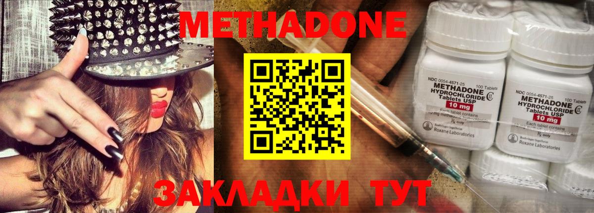 Бошки Шишки  ГАШ  АМФЕТАМИН кристаллы  Мефедрон кристаллы  Вход с VPN  Топки  Cocaine 