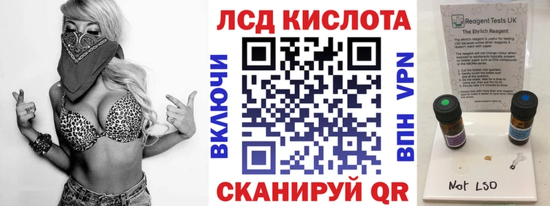 Марки 25I-NBOMe 1,8мг  Топки 