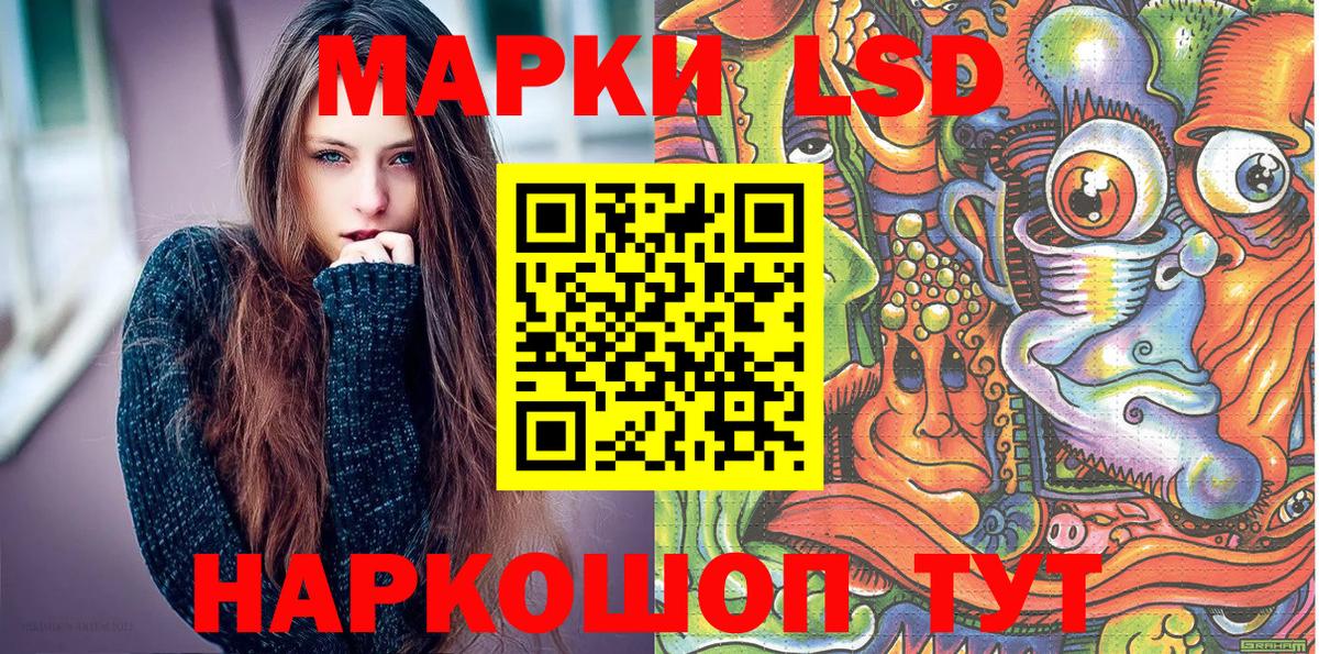 Марки 25I-NBOMe 1,8мг Топки