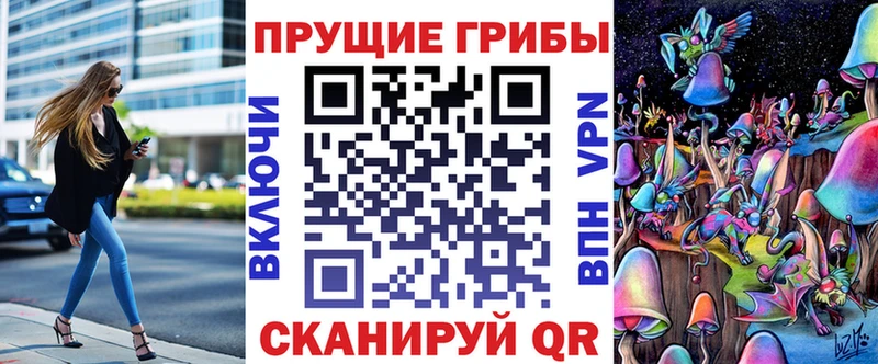 Псилоцибиновые грибы Cubensis  блэк спрут ССЫЛКА  Топки 