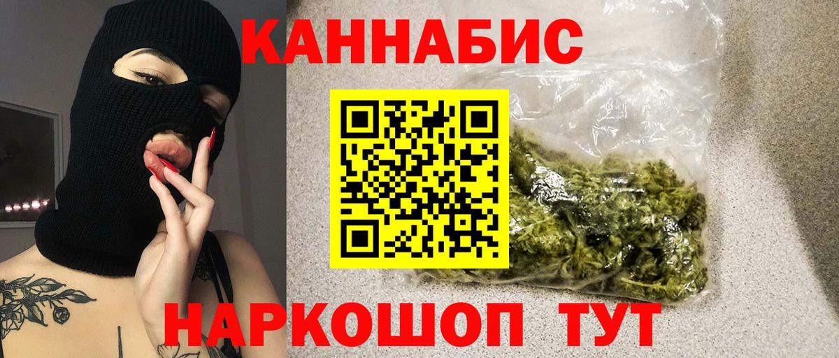 Бошки марихуана марихуана Топки